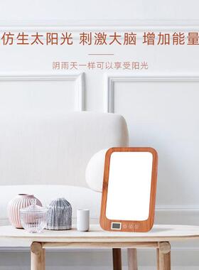 厂木纹色SAD光绪疗灯仿生自然光光疗灯-1源情疗灯定光时调色阅读
