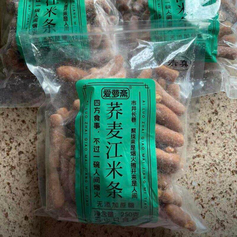 新货爱萝斋到手整箱3包荞麦江米条无添加蔗糖健康地道美味精选零
