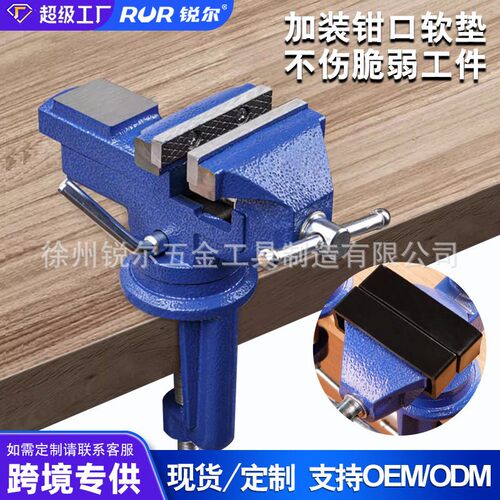 台钳工作台精密平口钳夹具小型家用桌虎钳子工业级重型台虎钳