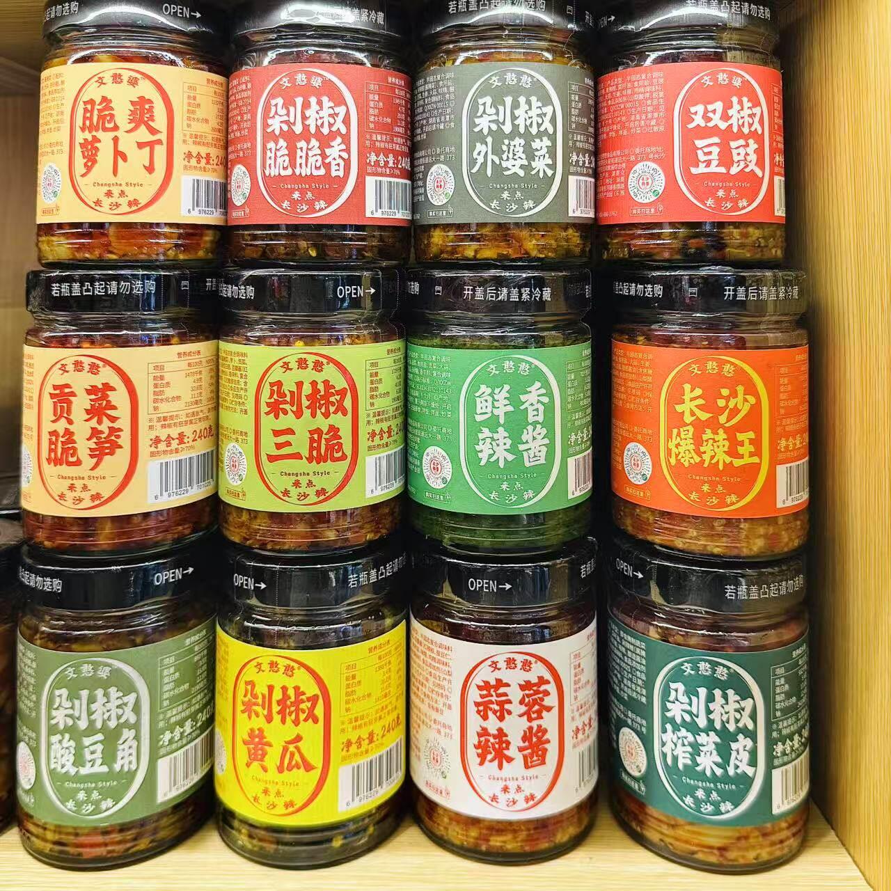文憨婆长沙剁椒鸭子香菇松茸辣酱贡菜脆笋长沙牛肉酱代购
