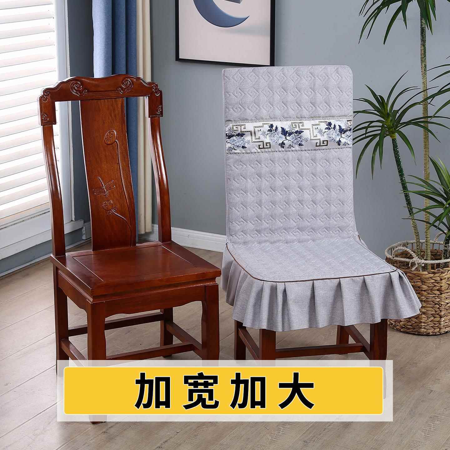 椅子套罩加大加宽通用椅套罩红木中式实木椅子套新款餐桌餐椅套罩