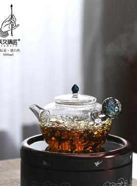 天久璃匠50mAL784350壶l星辰泡茶茶室0高硼硅耐高温玻璃壶煮水泡