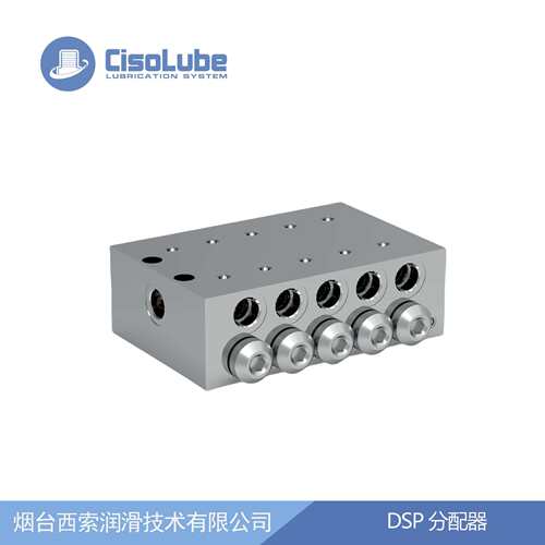 DSP分配器用于矿山递进式润滑系统可替代SSV