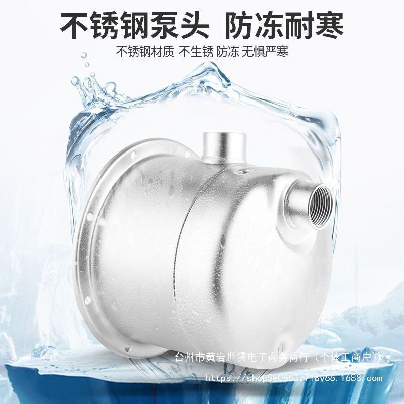 不锈钢自吸泵家用220V自来水压泵全自动加压水泵小型水井抽水机