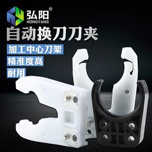 雕刻机开机料ISO30刀夹20NBT3架0刀柄换刀架加中工心爪ISO30（卡b