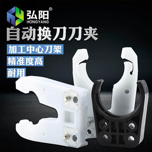 雕刻机开料机ISOISO30（30刀夹20NBT30刀柄卡工换刀架加中架心bt4