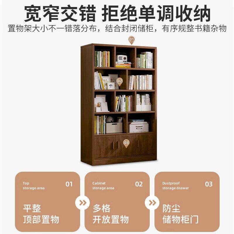 实木书置架落地简G752-211易架卧书柜物儿童学生家用室客厅多层储