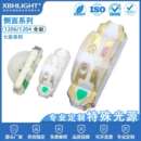 1206 实力工厂 1204侧面全彩LED贴片灯珠发光二级管共阴共阳金银版