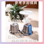 L5HM可露丽包装 袋透明一次性烘焙西点手工曲奇袋子司康打包袋机封