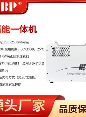 1KW2KW太阳能储能一体机美标120V纯正弦波家用逆控逆变器储能电池