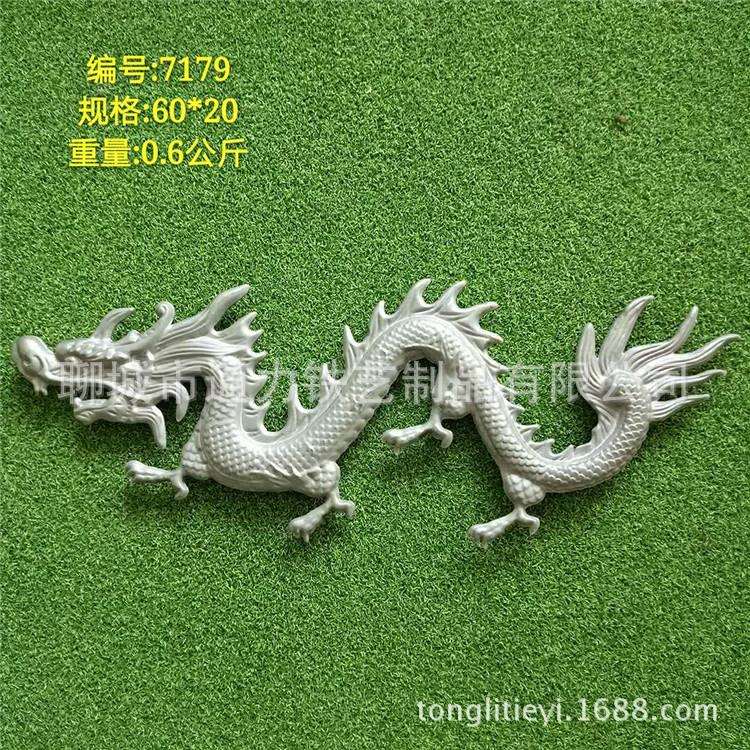 济南厂家 冲压铁皮双面龙 铸铁花 铁艺配件装饰厂家