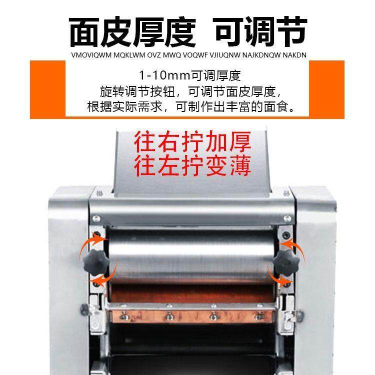 用压面机全饺自机动面条器高商OMI速揉面机面皮子皮馄饨挂面机器