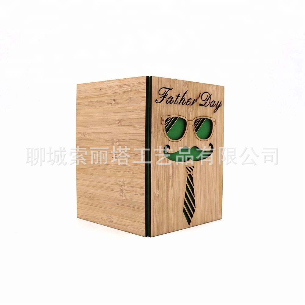 竹木父亲节祝福卡片爸爸生日感谢卡欧美父亲节感谢贺卡