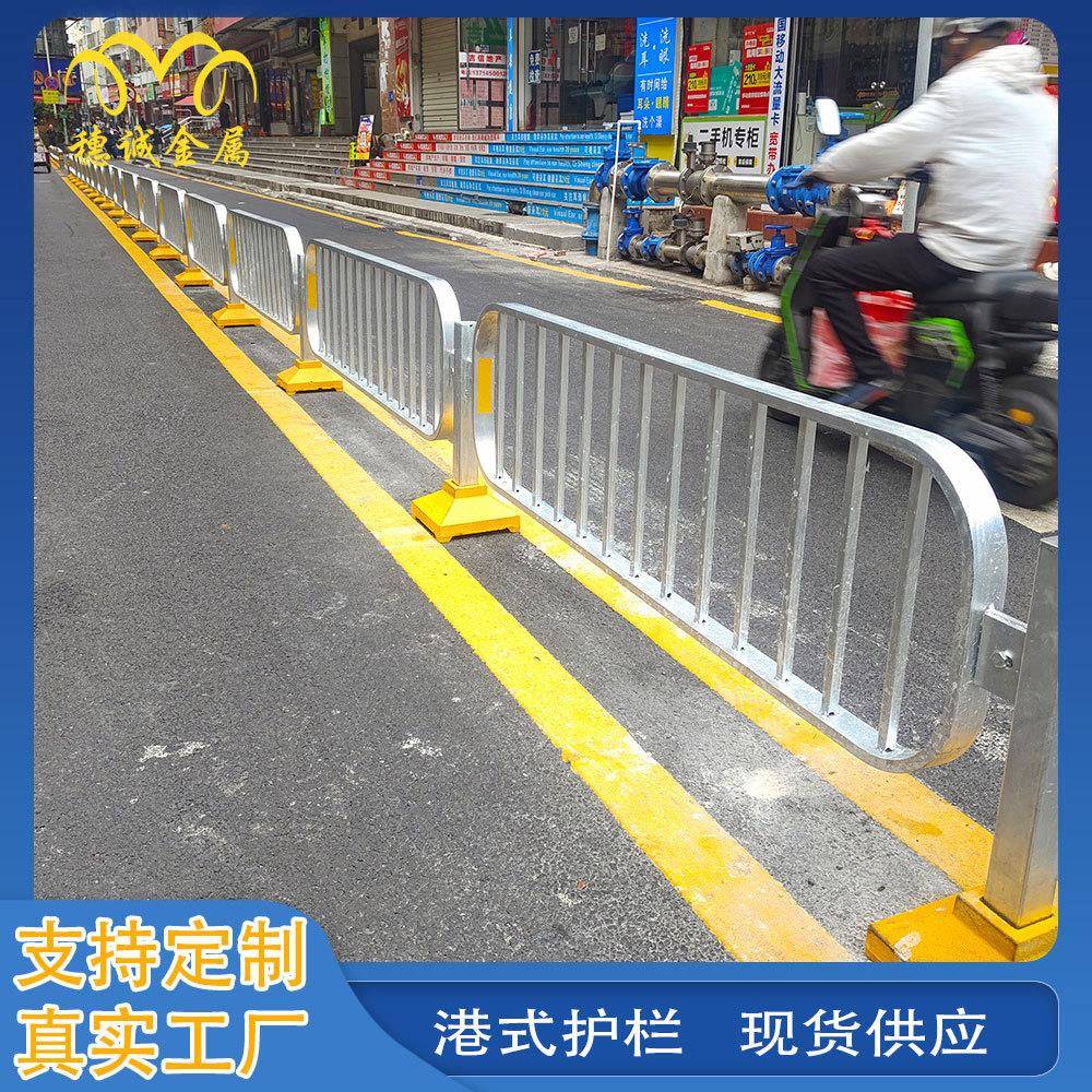 港式深标路侧道路护栏现货不锈钢交通隔离实心围栏路政港式护栏