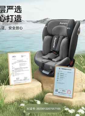 儿童安全座椅汽车通用宝宝儿0车载可可坐G410-I0T躺通用新婴生小