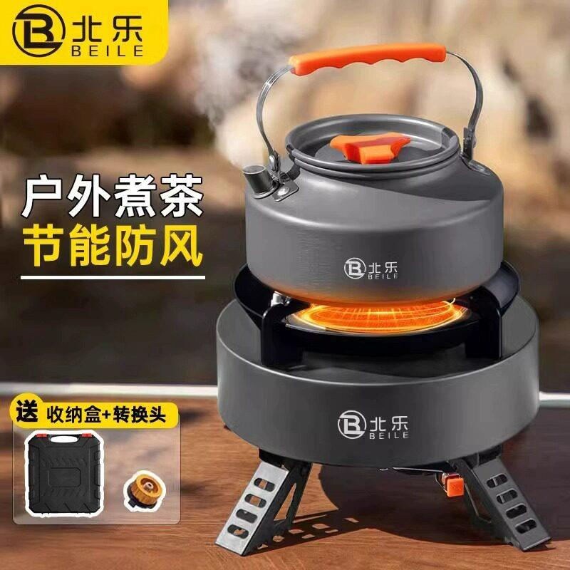 卡式炉户外猛火炉具便携式燃气炉灶露营野炊装备全套野外煮茶炉子