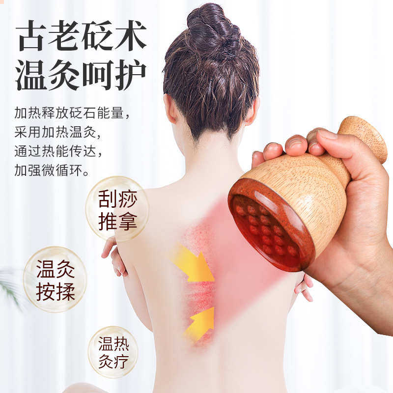 红砭石按摩底仪莲花底座刮痧仪电加热家用厂家批发美容院便携式