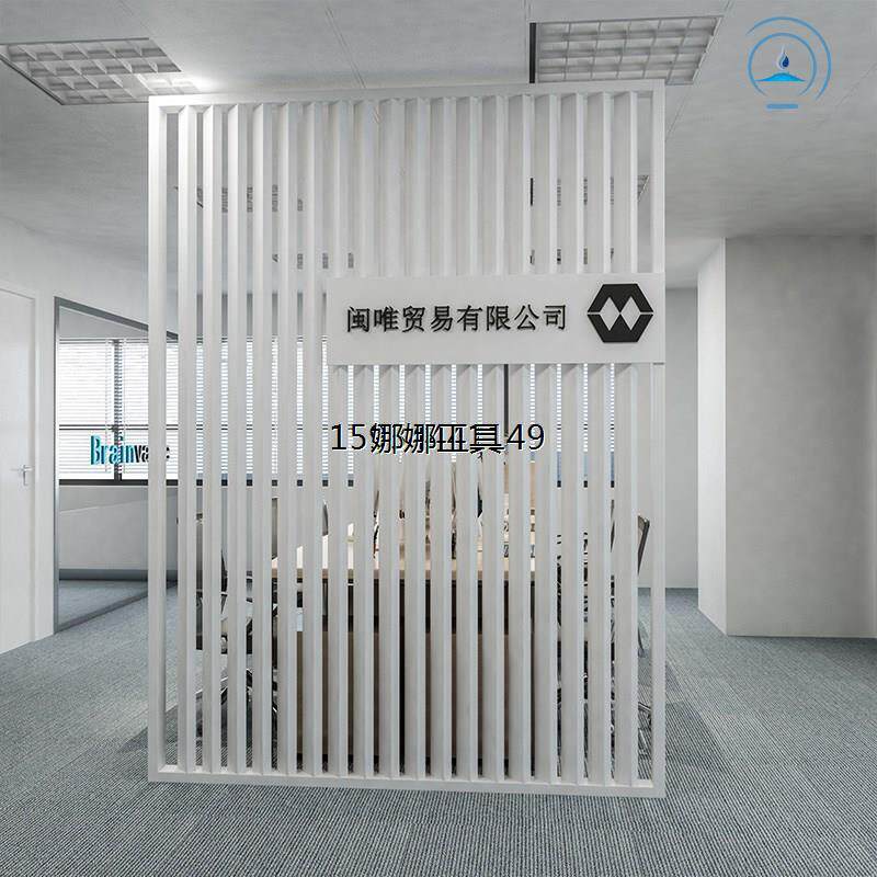 现代简约公司进门前台背景文化形象LOGO墙玄关办公室高隔断墙屏风