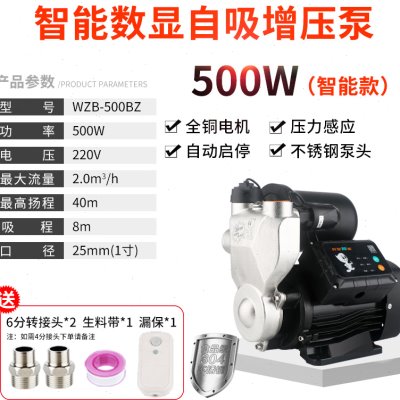 新品新品不锈钢增压泵家用u全自动静音自来水管道O加压泵小型抽水