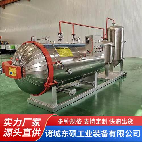 病死猪无害化处理设备高温处理动物尸体湿化机家禽机环保高温灭菌