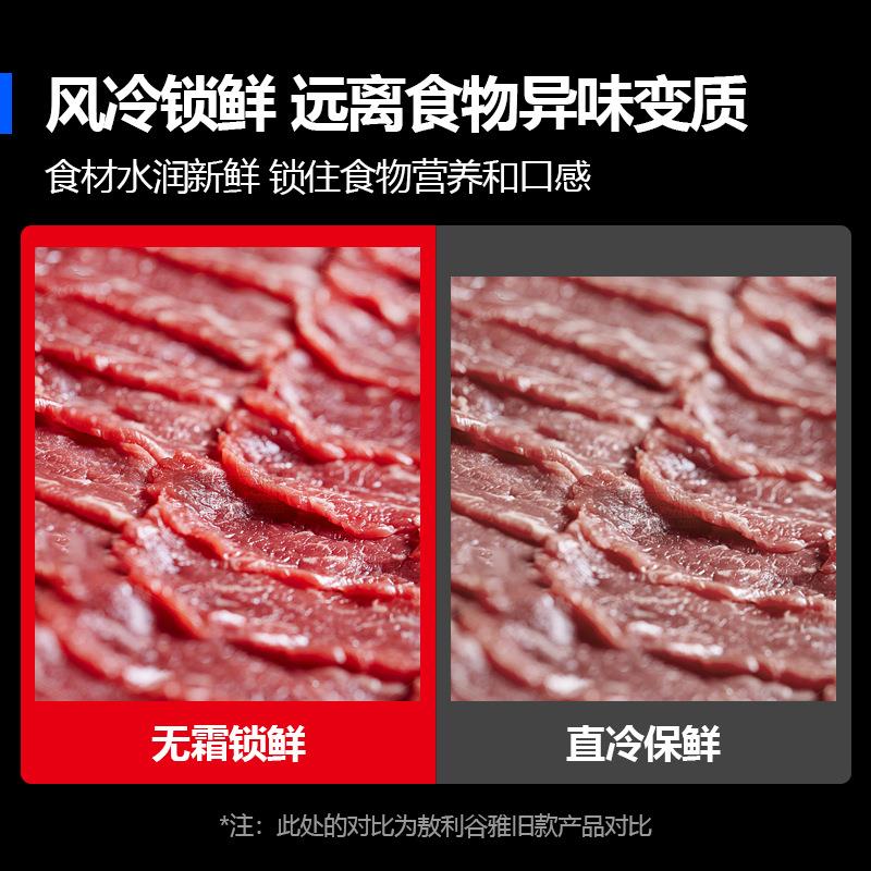 双门立式高身冰柜 风冷锁鲜冷藏柜 餐厅厨房不锈钢商用双温冷冻柜