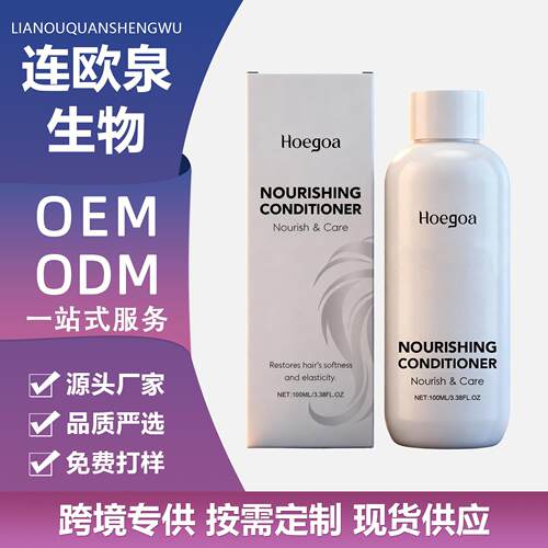 HOEGOA Smoothing Conditioner - Daily care for dry and frizzy