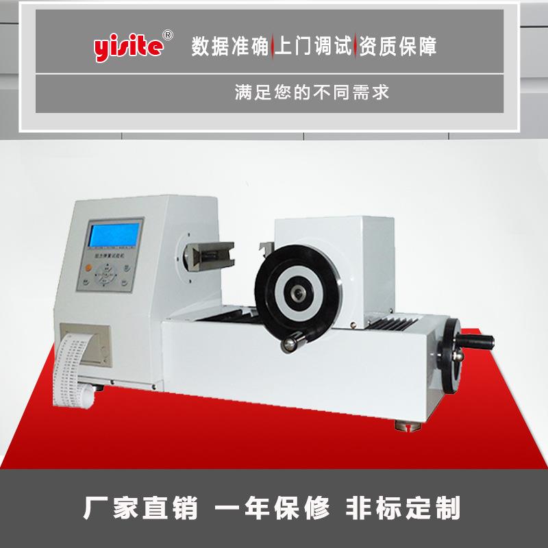 手动扭转试验机 立式卧式螺丝弹簧小扭簧50Nm工具扳手 扭转试验机