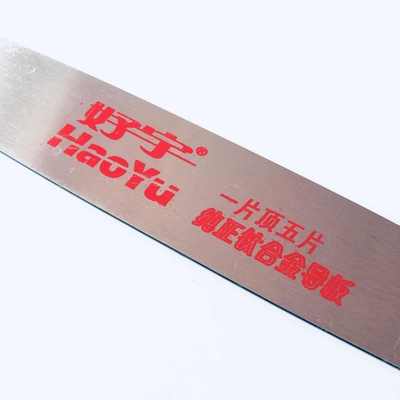 油锯导板16寸18寸20寸钛合金导板+链条套装油锯导板链条一套