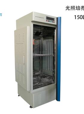 植物光照培养箱PGX-150光照培养箱厂家供应质量保障