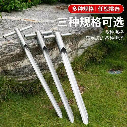新品农用挖洞器农用工具土地打孔器手动式挖洞神器手持打洞器农用