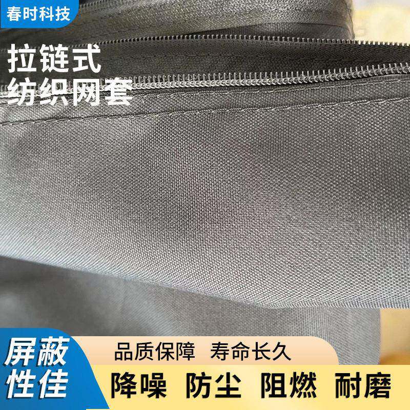 电线防火耐磨网管 包线管伸缩网套管尼龙pet编织拉链式套管