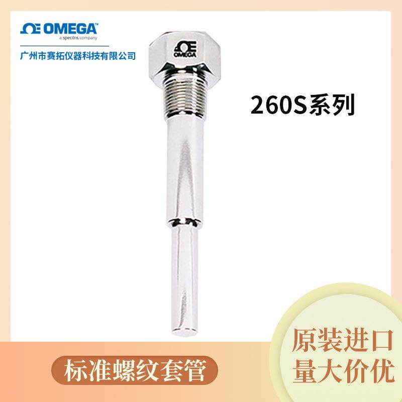 CF系列BT系列奥米佳挤入型压簧式RTD探头配备压合接头