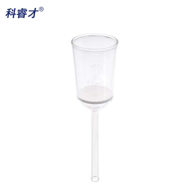 科睿才实验室玻璃砂芯漏斗抽滤瓶过滤装置垂熔漏斗G3G4砂芯坩埚砂