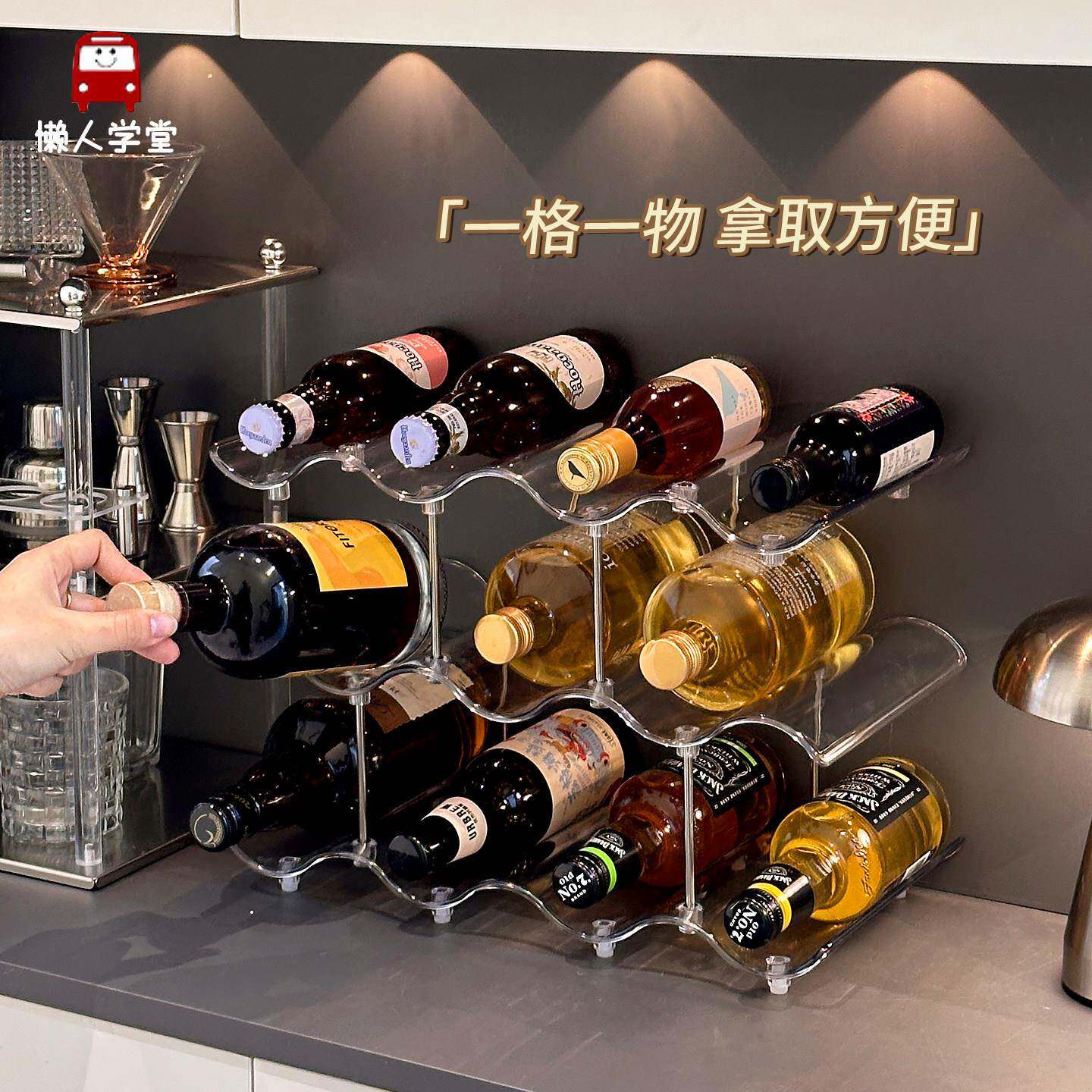 酒架置物架家庭调酒吧台桌面小酒柜白酒洋酒红酒分层收纳放置架子