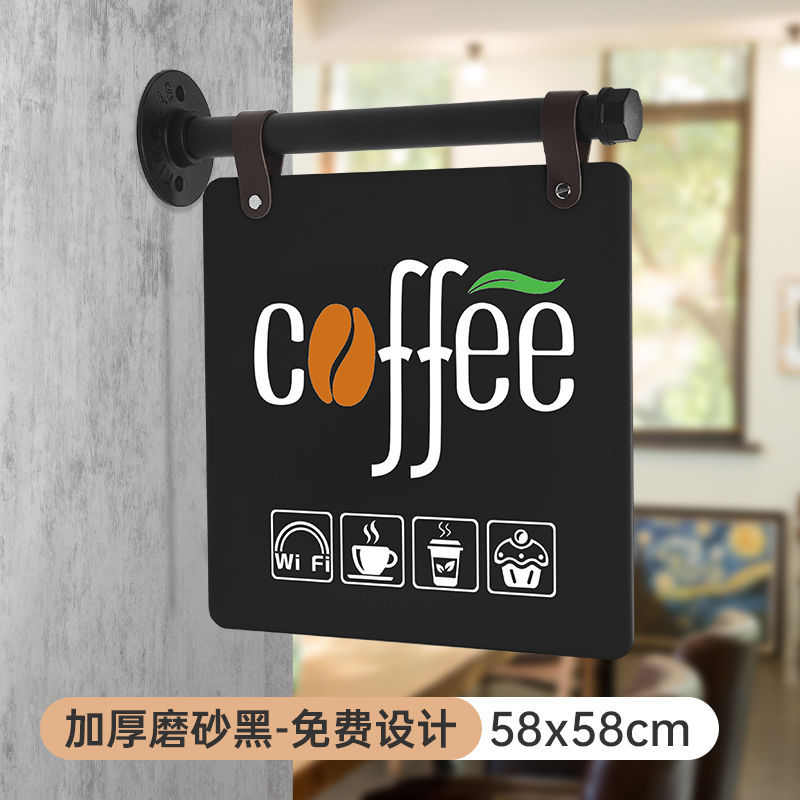 金属支架工业侧标识奶茶广告牌挂牌双面牌亚克制作logo力风咖啡店