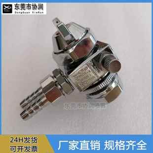 供应露明娜ST 5喷嘴 6波峰焊自动喷枪喷头助焊剂脱模剂吸塑机ST