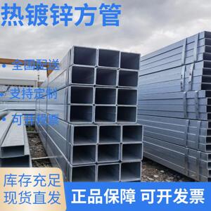 镀锌方管正大黑方管6米零切高锌层定制金洲热浸镀锌无缝钢管Q2353
