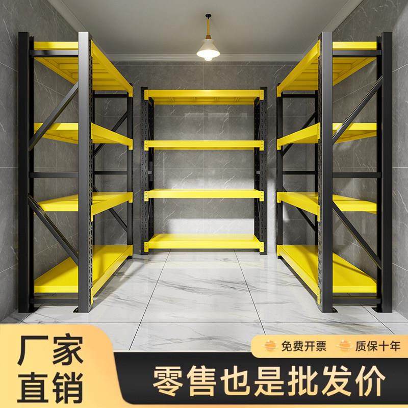 货架置物架多层商用架子超市储物架落地收纳架超强承重快递展示柜,商业/办公家具,置物架/陈列架/储物架/展示架,淘宝优惠券,粉丝福利购,淘宝优惠卷
