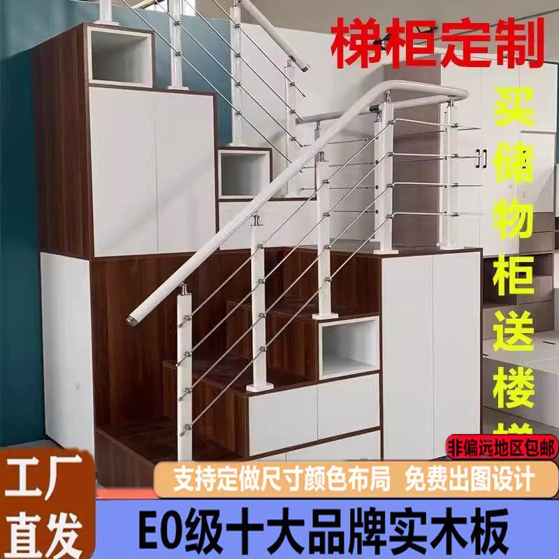 阁楼楼梯家用公寓loft复式楼梯柜衣柜式梯柜储物台阶梯楼梯柜