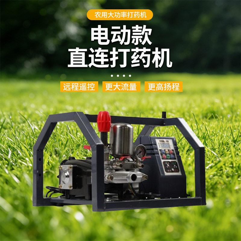 电动车电动打机压农农用新型远程遥控48-72V果园打泵