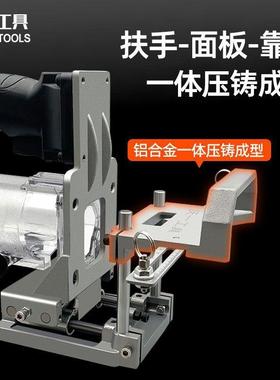 沃HME合一新款隐侧形二一开器槽定位架开槽机模具板式衣橱柜孔开