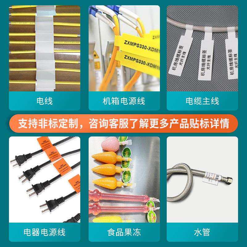 汽车线束插头对折标签贴标机 自动实时在线打印对折标签贴标机