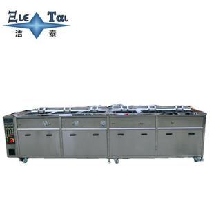 八槽学超波清洗机家 声 光光按需定制伏板太阳能板薄厂膜组酸洗设