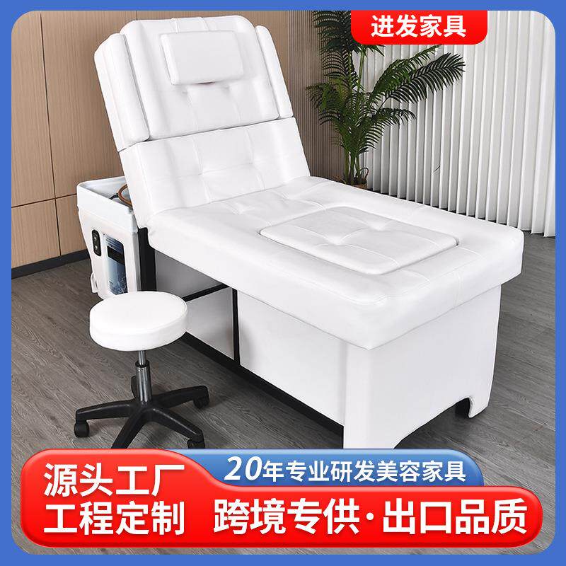 智能升降头疗床水循环熏蒸洗头床发廊专用艾炙床泰式按摩床spa床