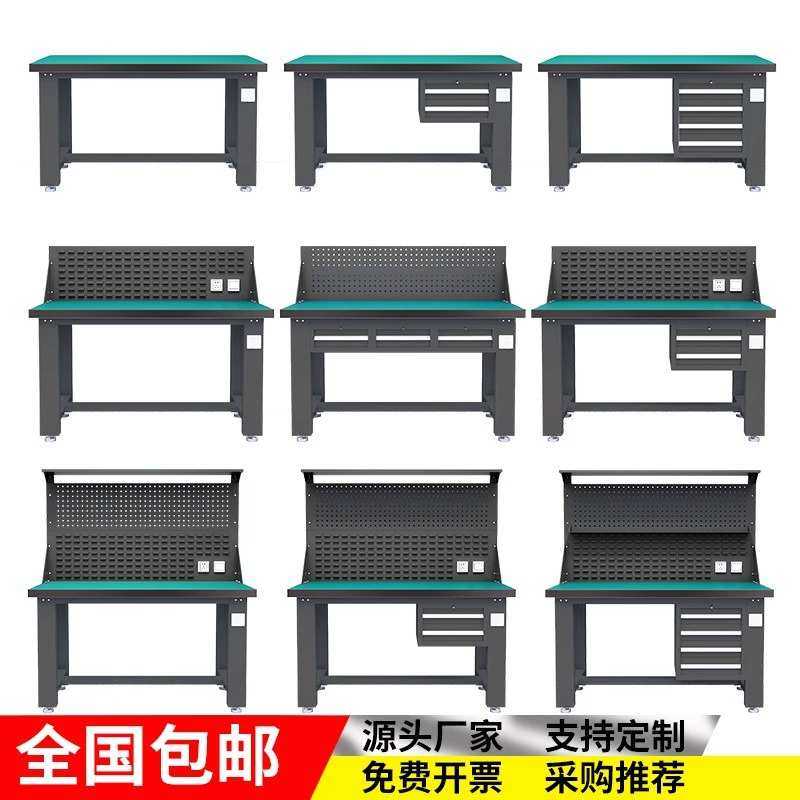 重型加厚防静电挂板工作台车间钳工台流水线维修操作台检验打包台,五金/工具,工作台/防静电工作台/重型工作台,淘宝优惠券,粉丝福利购,淘宝优惠卷