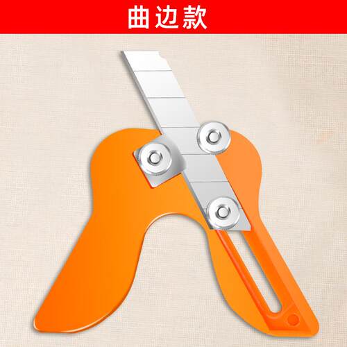 正品石工木修边刀封边条免漆板塑毛刺修料边神器PVC膏板手动刮边