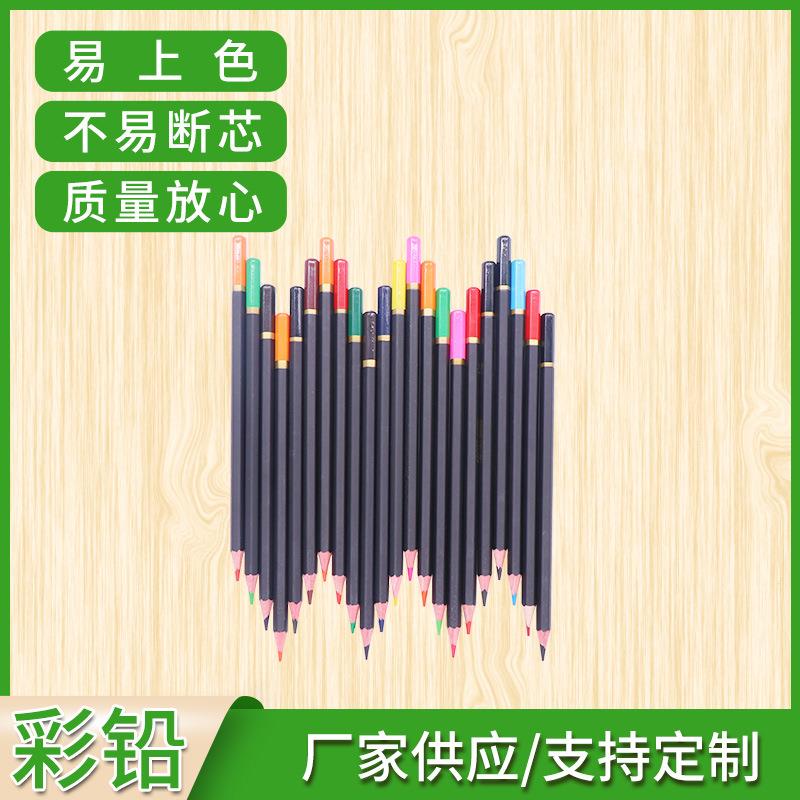 HB彩芯绘画铅笔套装学生美术文具软化木椴木多色彩铅厂家