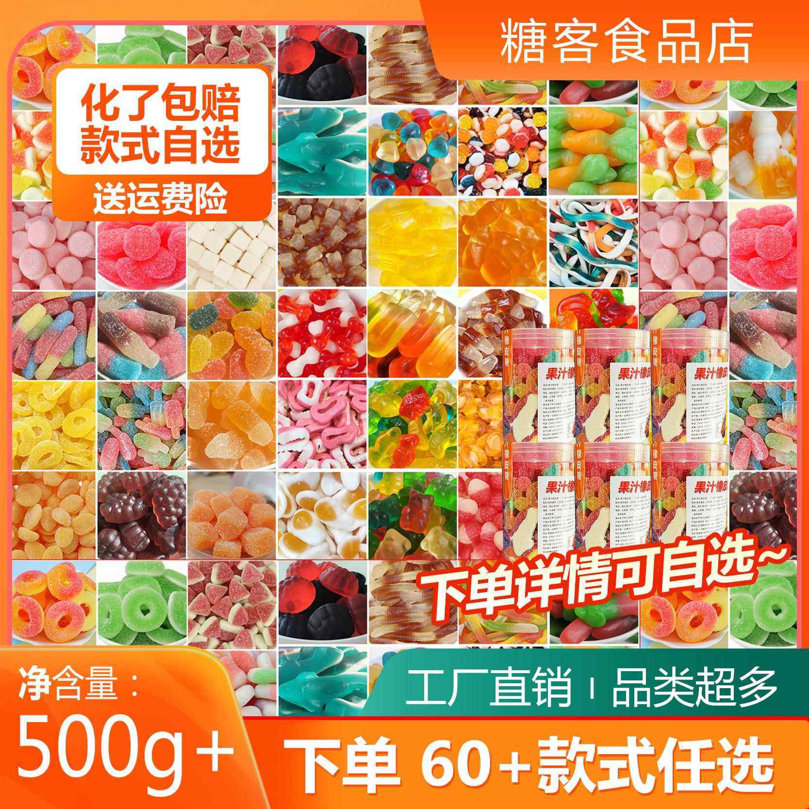 恒利源酸沙橡皮糖涂油夹心爆浆剥皮多肉软糖抖音同款混装网红罐装,零食/坚果/特产,软糖/果味糖/凝胶糖果,淘宝优惠券,粉丝福利购,淘宝优惠卷