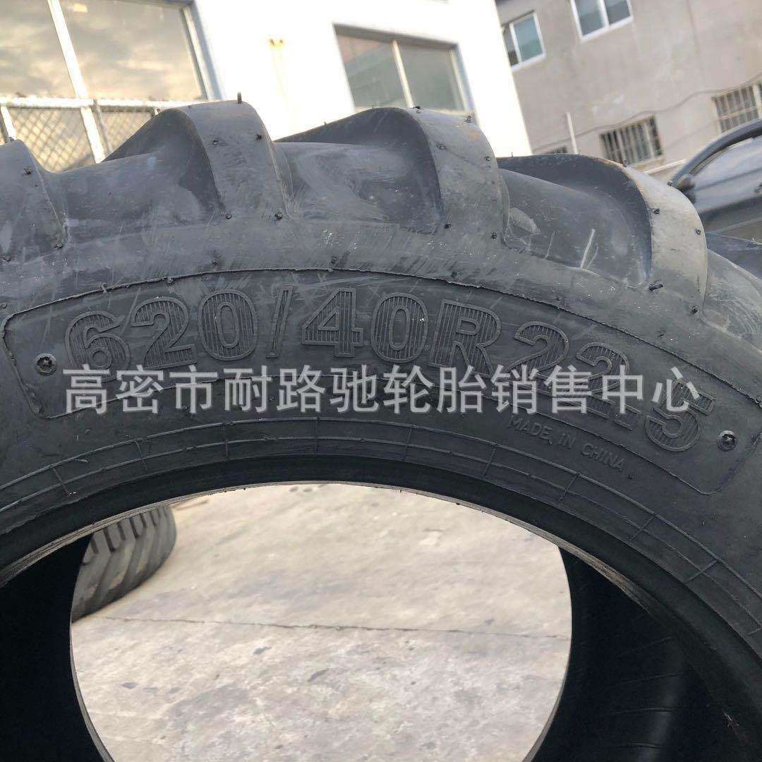 620/40R22.5真空轮胎 牧草拉粮食运输车 改装拖拉机拖斗车钢丝胎