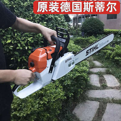 原装德国斯蒂尔油锯进口链条MS170 MS180 MS251毛竹小砍树机伐木